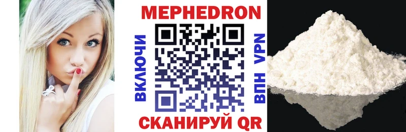 Купить закладку APVP Псилоцибиновые грибы ГАШ Кокаин Мефедрон Амфетамин Зеленоградск