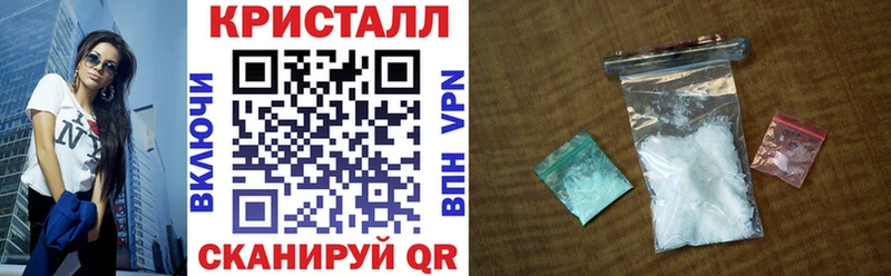 АМФЕТАМИН 98% Купить Зеленоградск