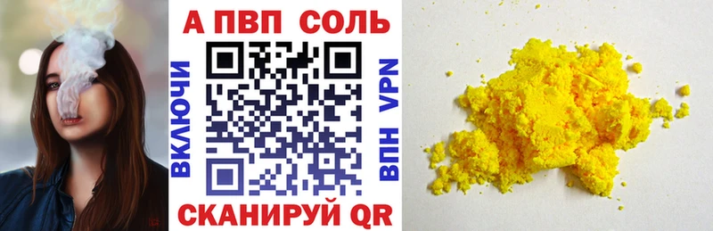 A PVP крисы CK  Купить закладки  Зеленоградск 