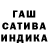 Гашиш хэш Wudu Qwerty