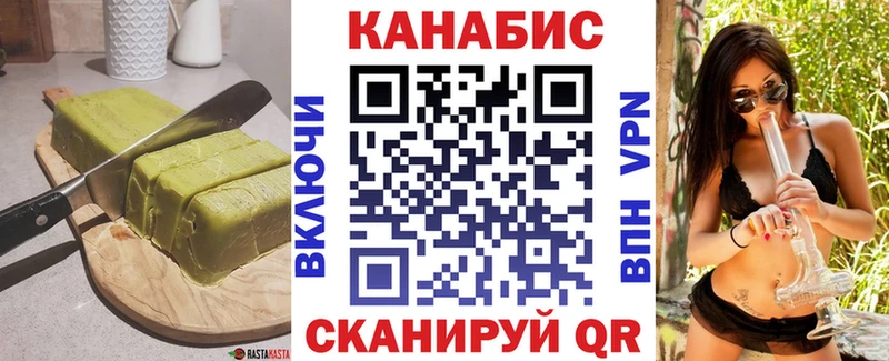 Купить закладки  Зеленоградск  Еда ТГК конопля 