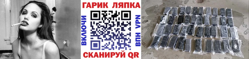 Купить  Зеленоградск  ГАШИШ убойный 