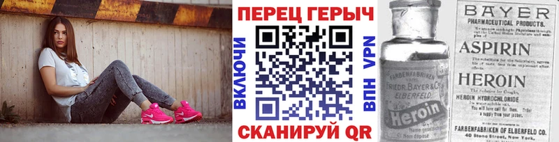 Купить  Зеленоградск  ГЕРОИН Heroin 