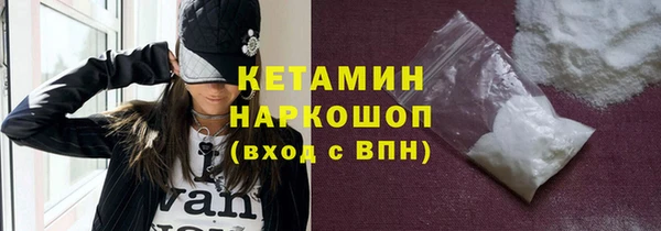 молекула духа Армянск