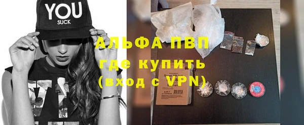 молекула духа Армянск