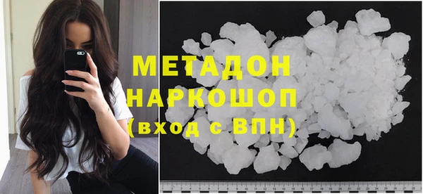 молекула духа Армянск