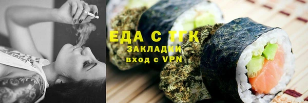прущий лед Арсеньев