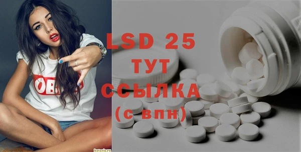прущий лед Арсеньев