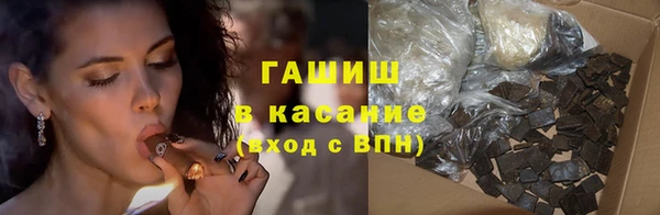 молекула духа Армянск