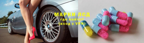 молекула духа Армянск