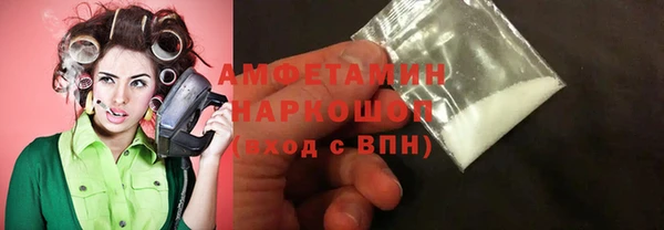 молекула духа Армянск