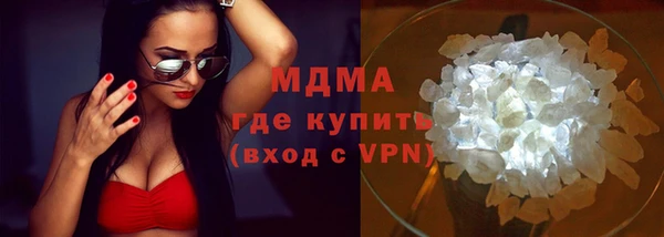 молекула духа Армянск