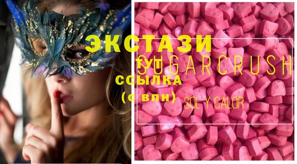 молекула духа Армянск