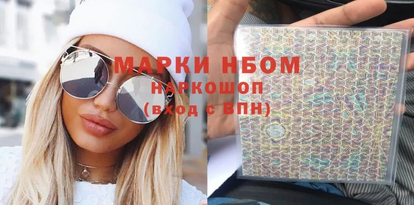молекула духа Армянск