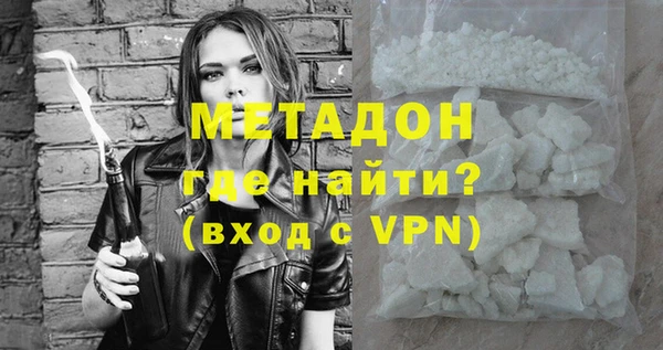 молекула духа Армянск
