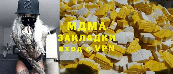 молекула духа Армянск