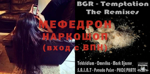 индика Аркадак