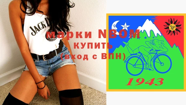 молекула духа Армянск