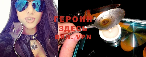 молекула духа Армянск