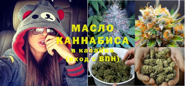 молекула духа Армянск