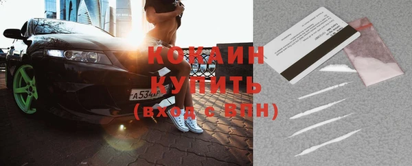 прущий лед Арсеньев