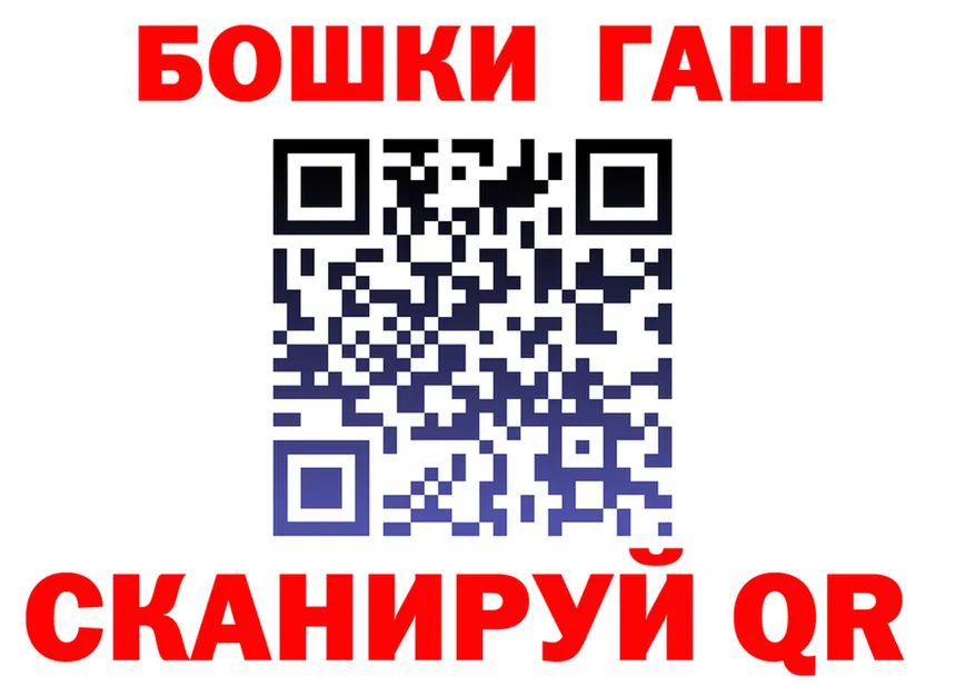 ГАШ Ice-O-Lator зеркало shop KRAKEN Зеленоградск
