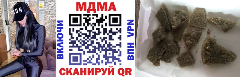 MDMA молли  Купить закладки  Зеленоградск 