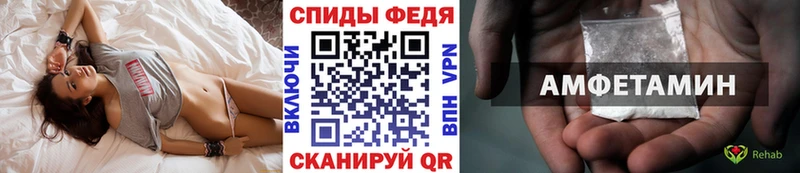 Первитин Декстрометамфетамин 99.9%  Купить где  Зеленоградск 