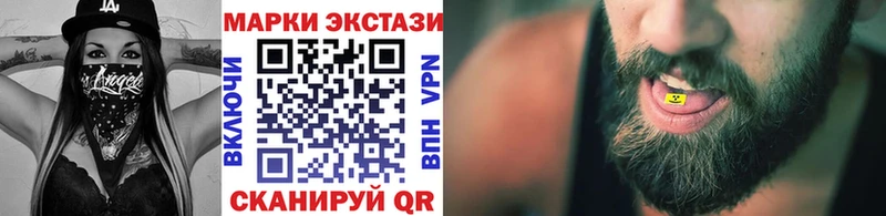 Марки N-bome 1500мкг  Купить  Зеленоградск 