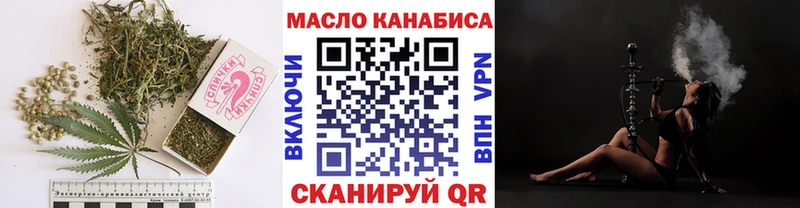 Купить Зеленоградск Дистиллят ТГК вейп