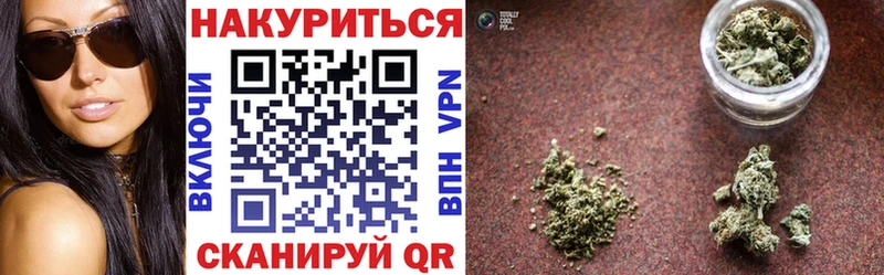 МАРИХУАНА Ganja  Купить закладки  Зеленоградск 